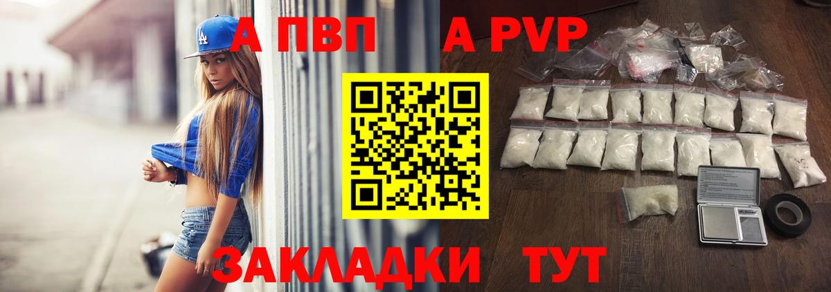APVP СК КРИС  Вход с VPN  Трёхгорный 