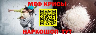 скорость mdpv Кунгур