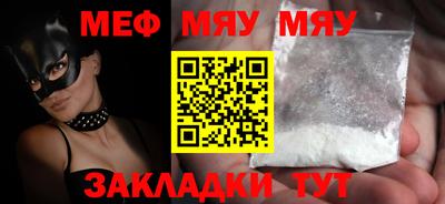 скорость mdpv Кунгур