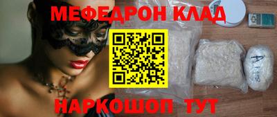 индика Кумертау
