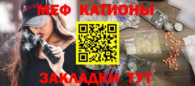 скорость mdpv Кунгур