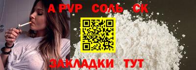 индика Кумертау