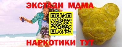 скорость mdpv Кунгур