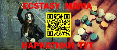 скорость mdpv Кунгур