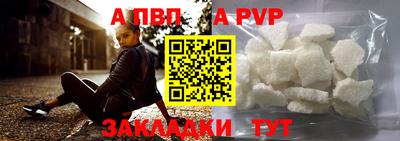 скорость mdpv Кунгур