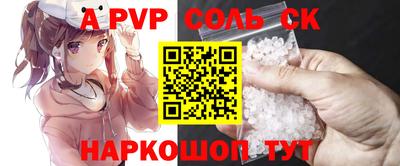 скорость mdpv Кунгур