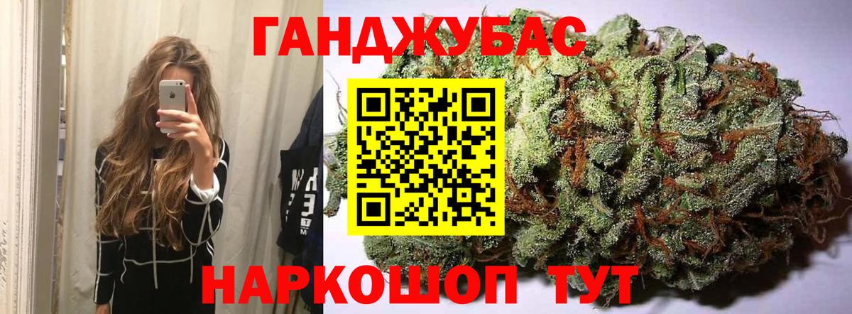 Канабис Bruce Banner  Шишки марихуана AK-47  Вход с VPN  МАРИХУАНА VHQ  Трёхгорный 